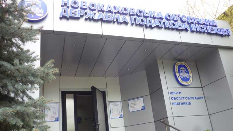 Куди зник Сергій Олефіренко після окупації Херсонщини та як він став очільником податкової?