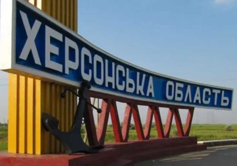 Росіяни вдарили по Кізомису та Кіндійці на Херсонщині: є постраждалі