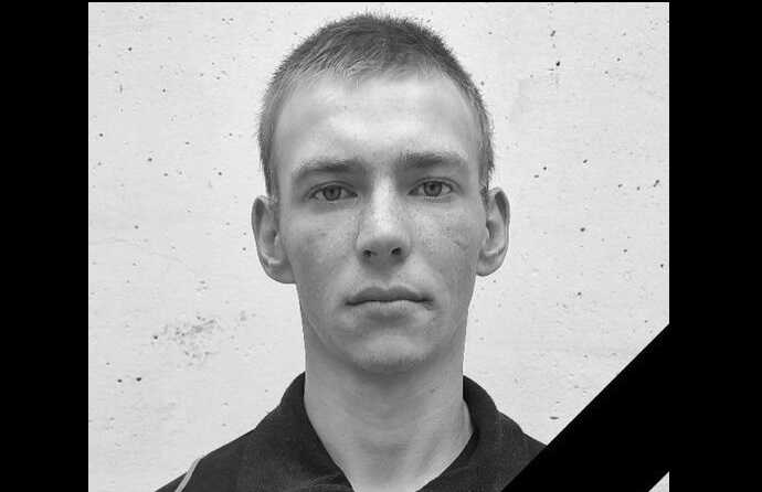 У боях на Курщині загинув 22-річний воїн із Донеччини