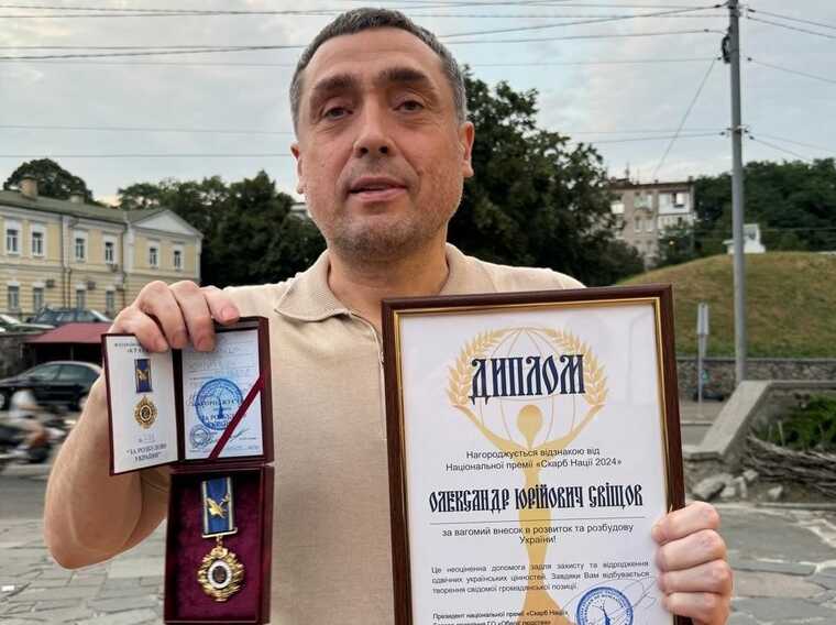 Александр Свищев - известный бизнесмен, меценат и инвестор