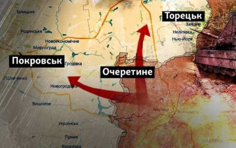 Битва за Донбас: Чи стане Покровськ аналогом Вердена?