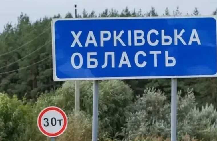 Загарбники обстріляли село на Харківщині: троє постраждалих