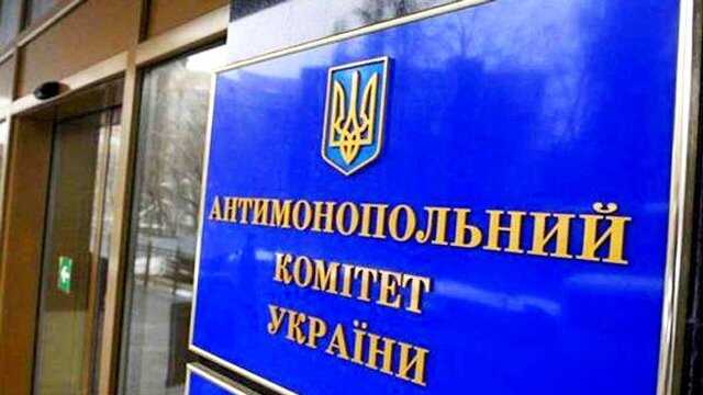 АМКУ наклав штраф на виробника БАДів за неправдиву інформацію