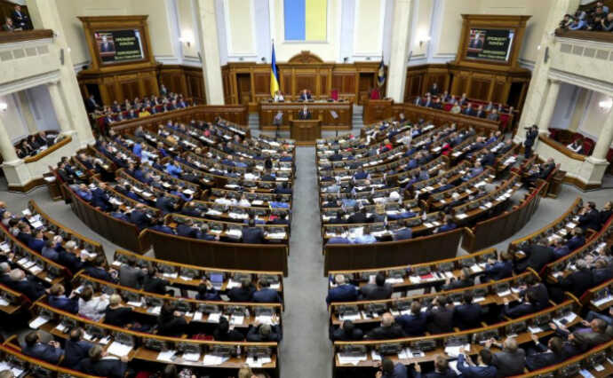 Verkhovna Rada fails to vote on tax increase