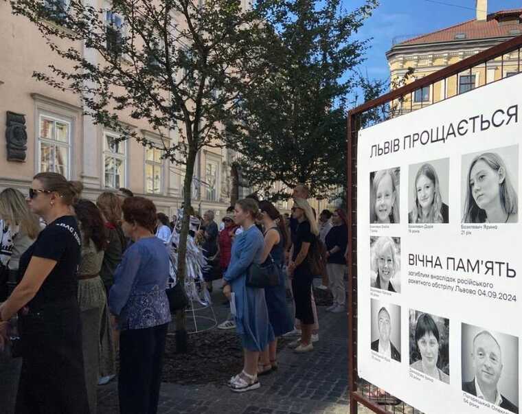 У Львові прощаються з родиною Базилевичів, яку вбила Росія