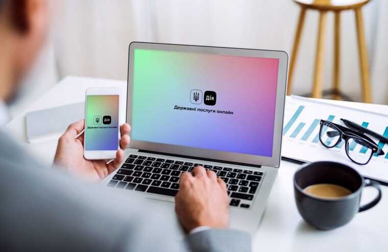 Birth, marriage and name change certificates have been added to "Diya"