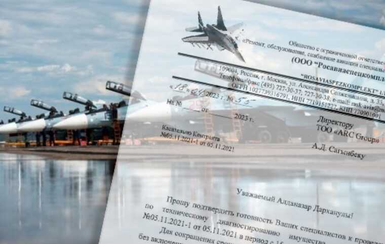 РФ через Казахстан закуповує французьке обладнання Thales і Safran