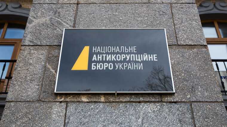 НАБУ завершило слідство щодо масштабної корупції на Чернівецькій митниці