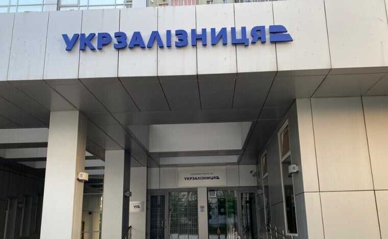 ВАКС призначив експертизу в справі щодо збитків УЗ на 9,6 мільйона гривень