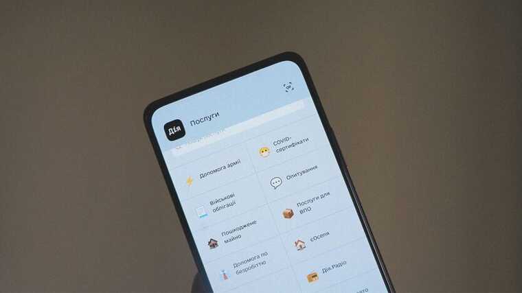 Шлюб онлайн у "Дії": українці за три дні подали рекордну кількість заявок