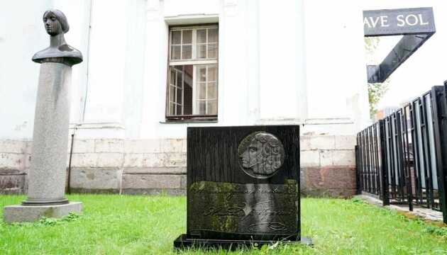 В Риге приняли решение о демонтаже объектов, посвященных Пушкину и его музе