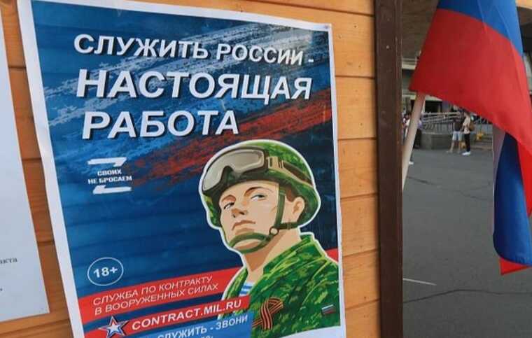 В окупованому Маріуполі росіяни роздають школярам брошури з рекламою служби в ЗС РФ