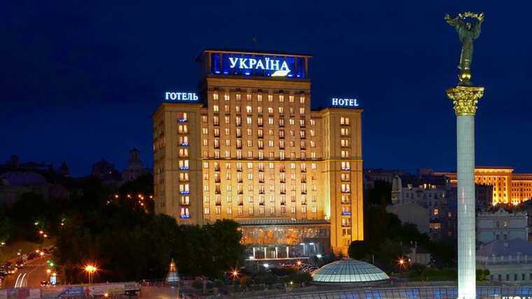 In Kyiv, the "Ukraine" hotel was sold for 2.5 billion hryvnias