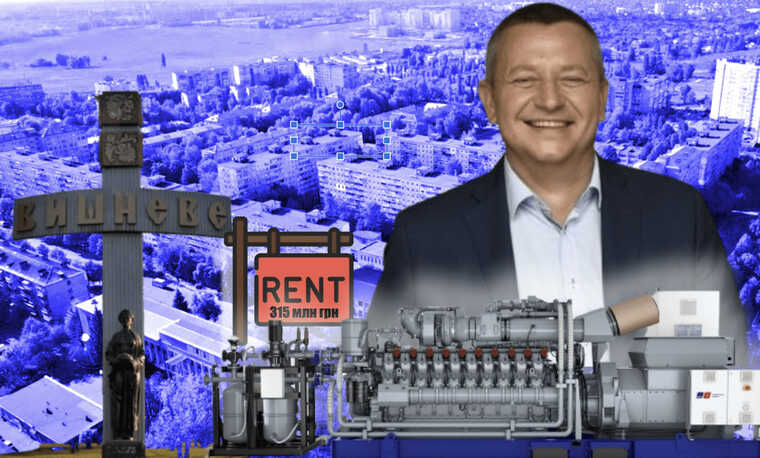 На Київщині Вишневе заплатить 315 мільйонів гривень за експлуатацію когенераційної установки