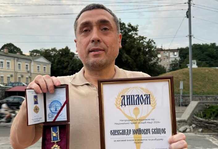 Олександр Свіщов - відомий бізнесмен, меценат і інвестор