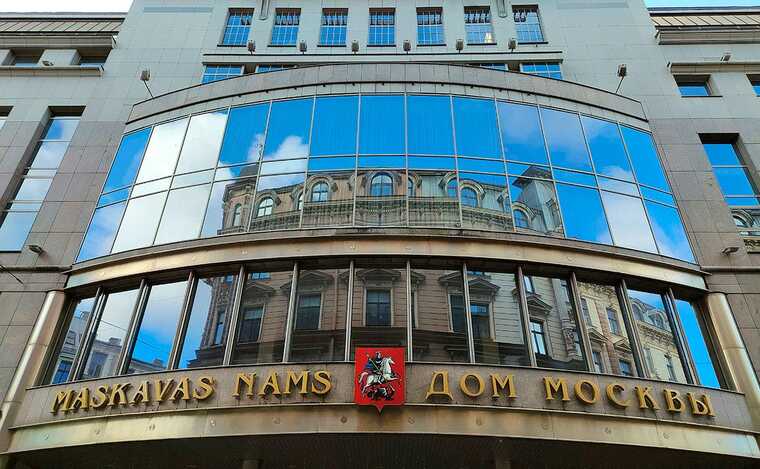 У столиці Латвії ніхто не став купувати конфіскований у Росії «Будинок Москви»