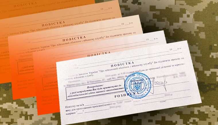 The Cabinet allocated almost 72 million hryvnias for sending out 900 thousand absentee summonses