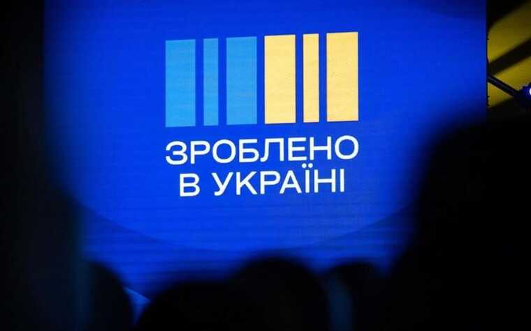 Серед учасників програми "Національний кешбек" виявили компанію з власницею з РФ