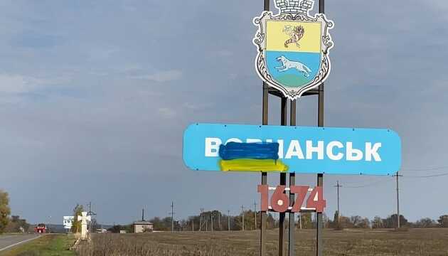 Россияне полностью уничтожили Волчанск, - военные