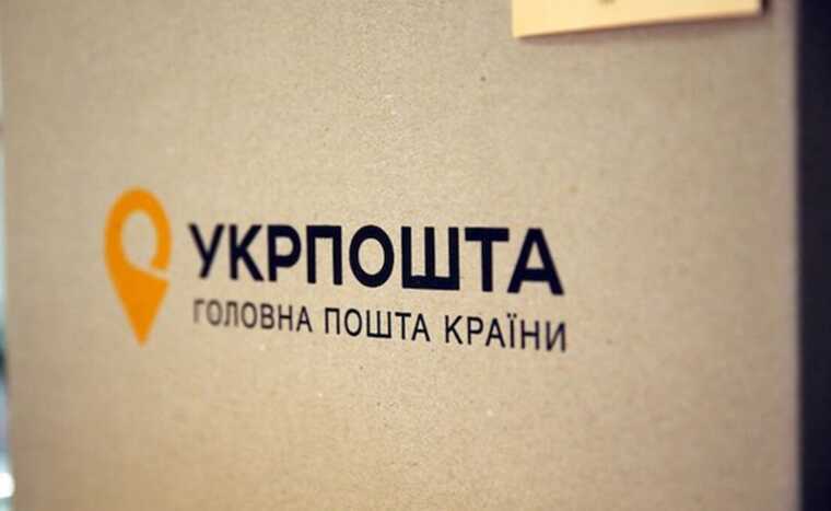 У Херсоні "Укрпошта" почала надсилати повістки призовникам, військовозобов’язаним і резервістам, - Херсонська ОВА