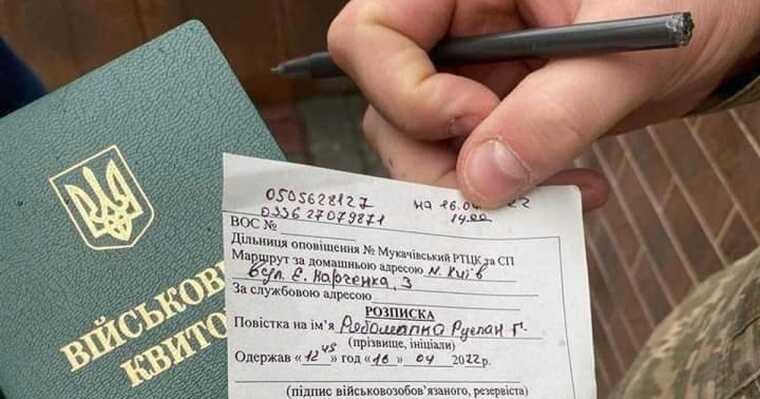 Адвокатка розповіла про нюанси вручення повісток поштою