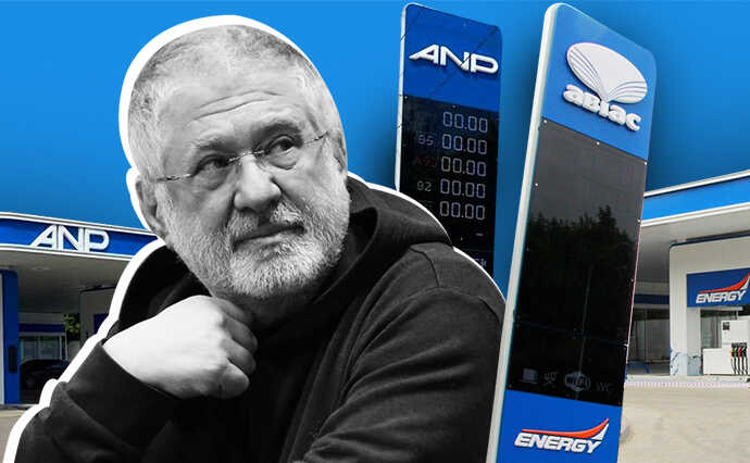 ПриватБанк продав «ноунейму» одну з найбільших мереж АЗС України, яка належала Коломойському