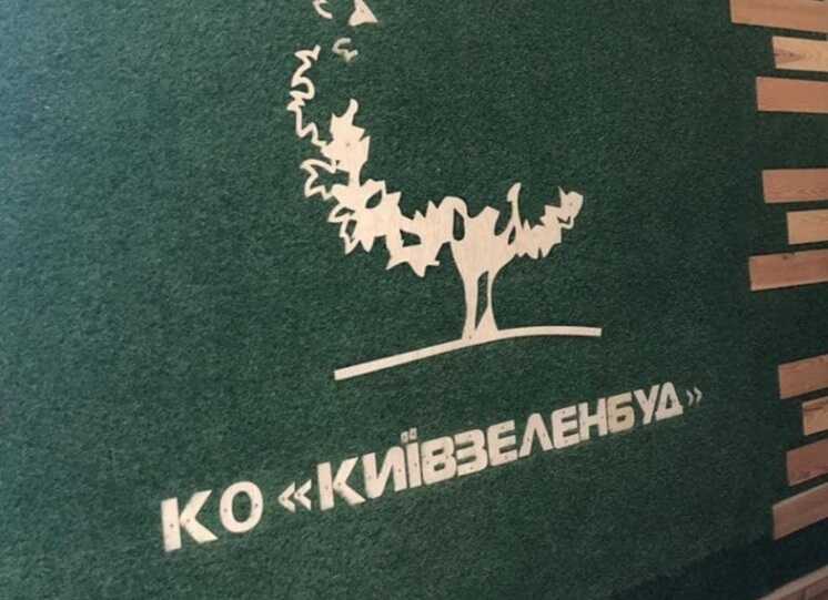"Київзеленбуд" купить китайські авто та мікроавтобус за 3,8 мільйона гривень