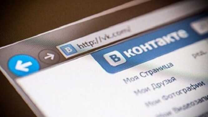 Російська соцмережа VK таємно розпочала масові скорочення співробітників