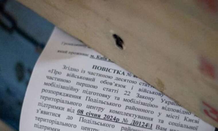 Кабмін змінив правила вручення повісток до ТЦК, зокрема, через пошту