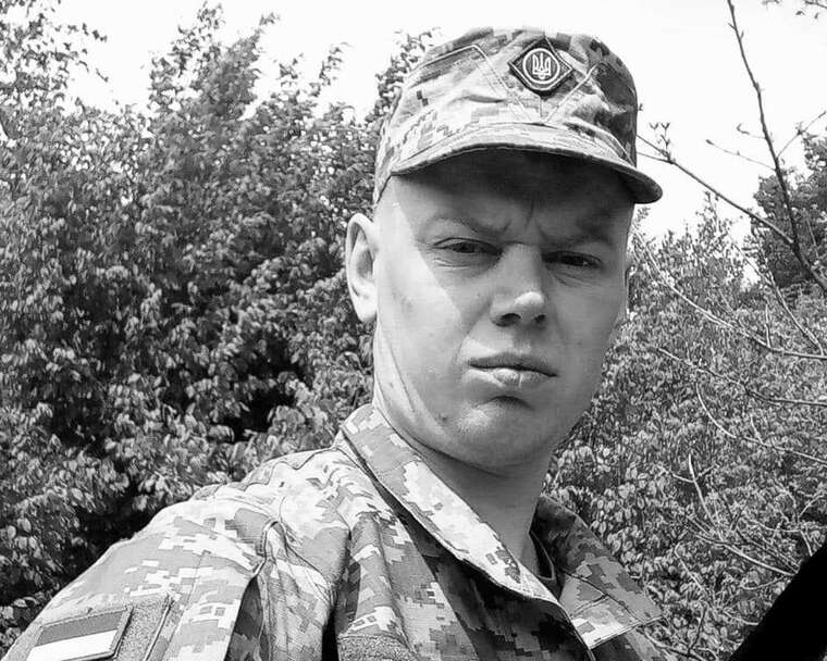 На фронті загинув 33-річний захисник із Волині