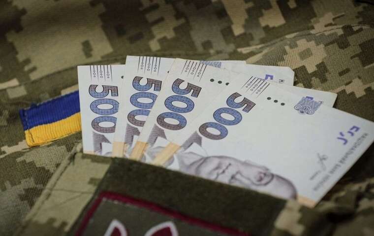 ѳ쒿 â³éñüêîâîïîëîíåíèõ ìîæóòü îòðèìàòè äî 100 òèñÿ÷ ãðèâåíü, - ̳íðå³íòåãðàö³¿