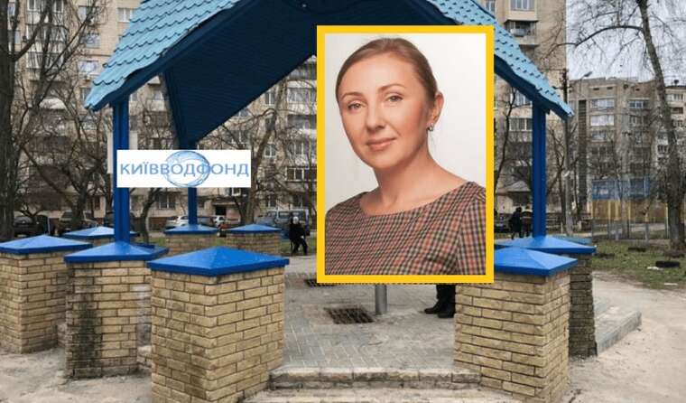 Правоохоронці вручили 5 підозр посадовцям з “Київводфонду”