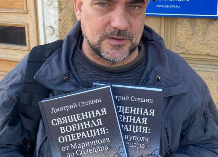 Пропагандист із РФ розповів про особливості штурму Торецька російською армією