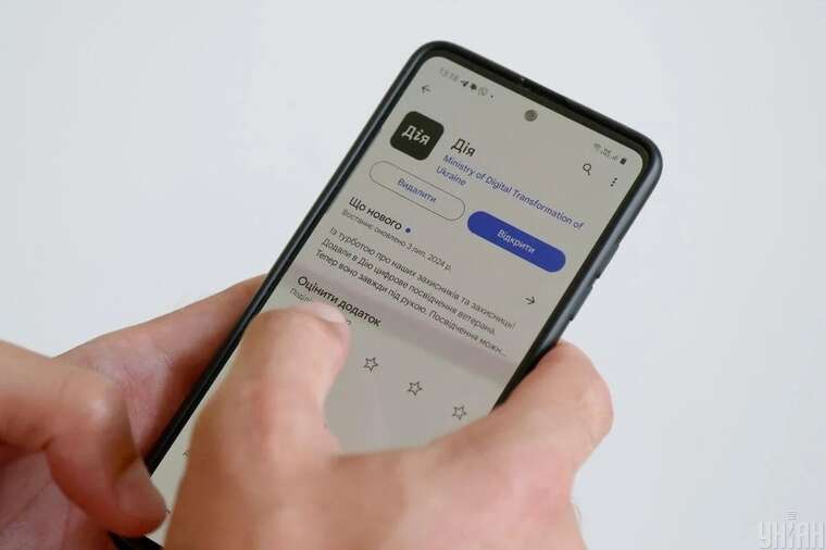 До сервісу "Національний кешбек" у Дії додали сканер штрихкодів