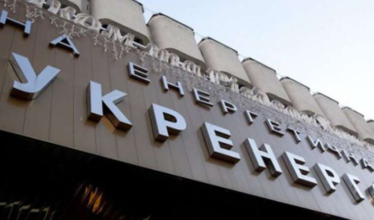 Укренерго відсторонило від роботи співробітника, якого затримала СБУ