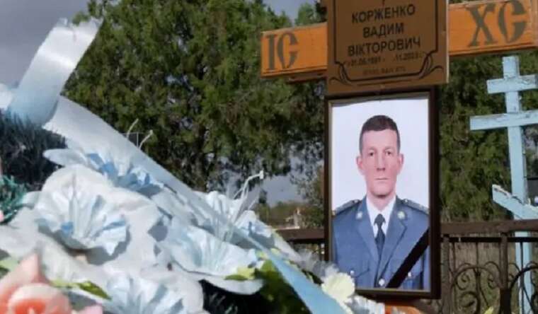 ѳ쒿 çàãèáëîãî Ãåðîÿ Óêðà¿íè â³äìîâëÿþòü ó âèïëàòàõ