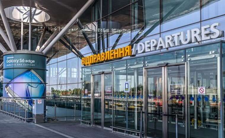 Непрацюючий аеропорт Бориспіль має намір витратити 13,7 мільйона гривень на закупівлю газу