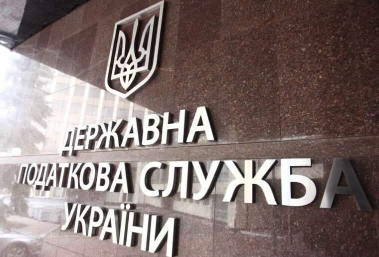 Керівництво податкової перевірили на наявність інвалідності, – нардеп