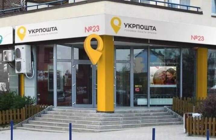 У Києві підпалили два відділення "Укрпошти"