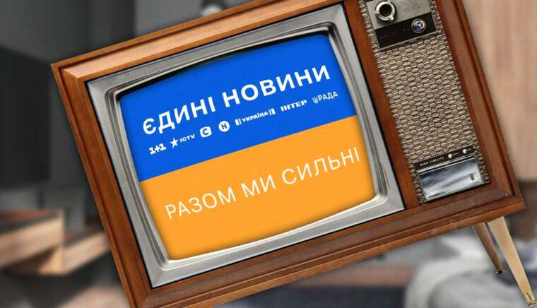 Єврокомісія вперше висловила критику на адресу українського телемарафону