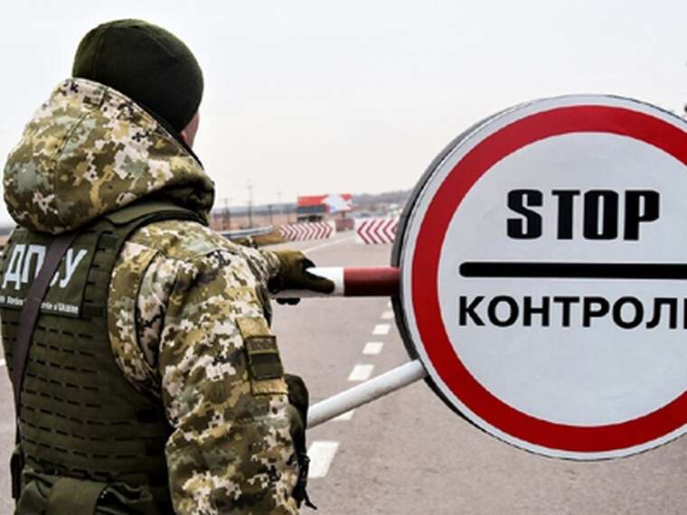 У ДПСУ попередили про можливі затримки на ПП на кордоні з Польщею