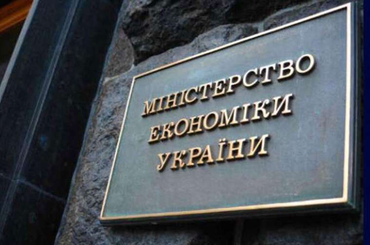 The Ministry of Economy explained the reasons for suspending reservations for companies