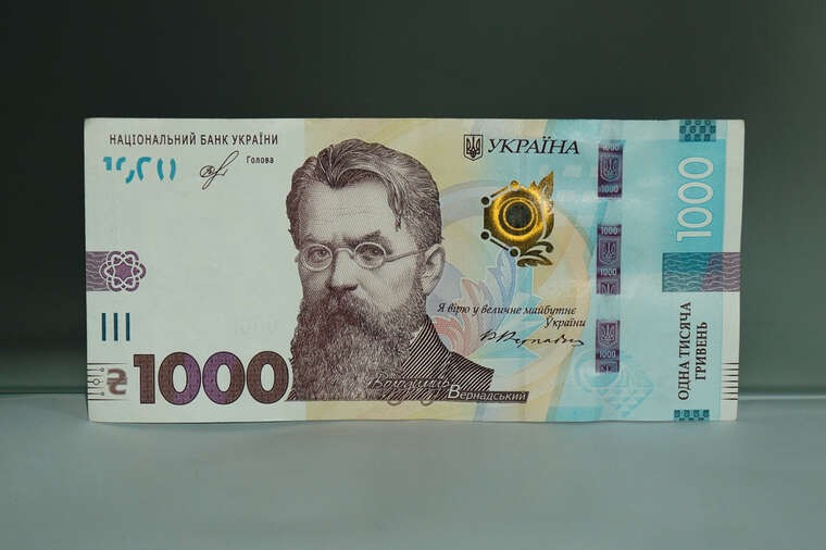 Потратить «1000 Зеленского» можно будет на донаты для ВСУ, — Минэкономики