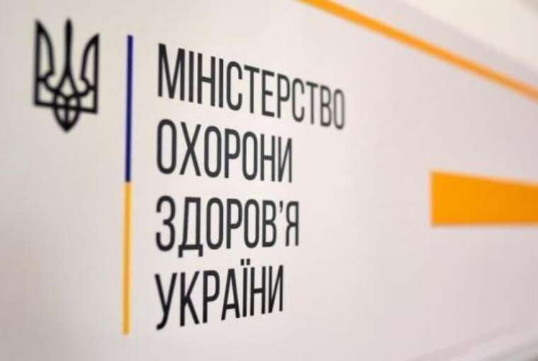 МОЗ опублікувало зміни з 1 січня 2025 року щодо реформи МСЕК