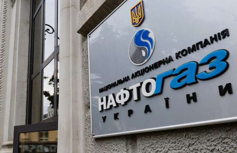 «Нафтогаз» не планує підвищувати ціни на газ для населення взимку