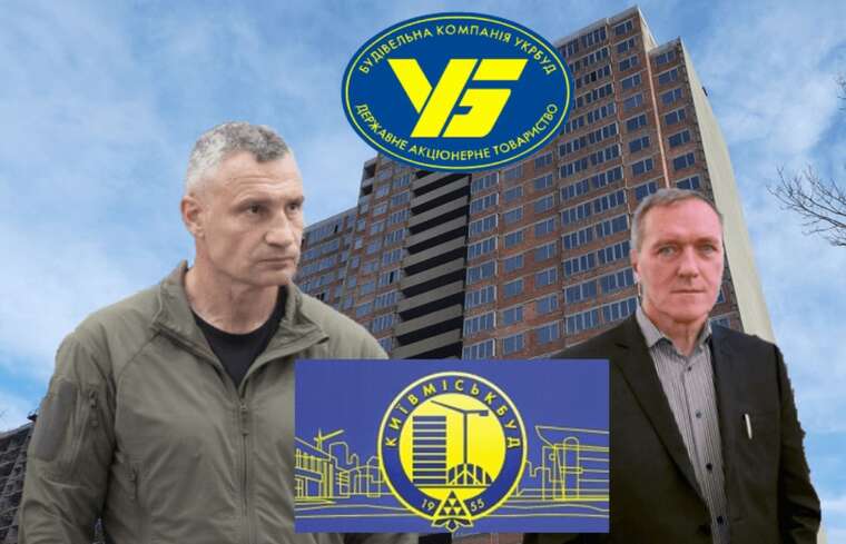 Як київські платники податків сплачують за помилки влади