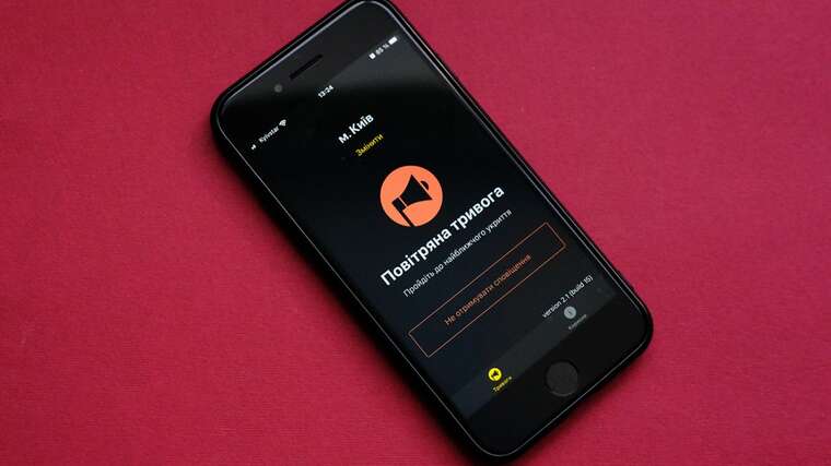 В нескольких областях Украины объявлена воздушная тревога из-за угрозы БПЛА