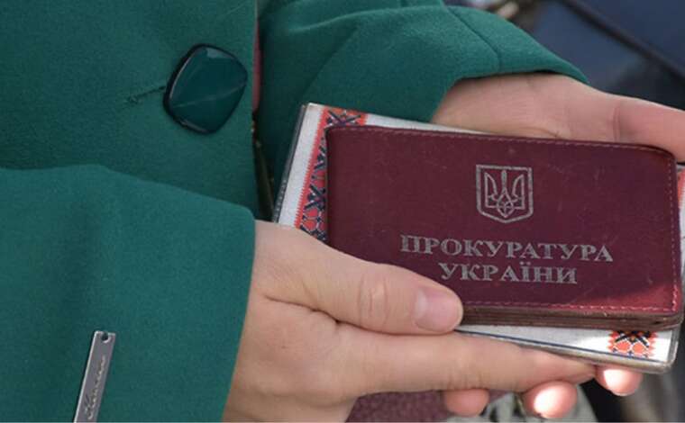 Скільки українських прокурорів отримують пенсію по інвалідності