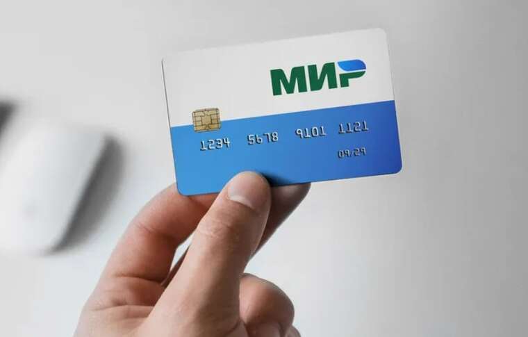 Іран і РФ інтегрували свої платіжні системи