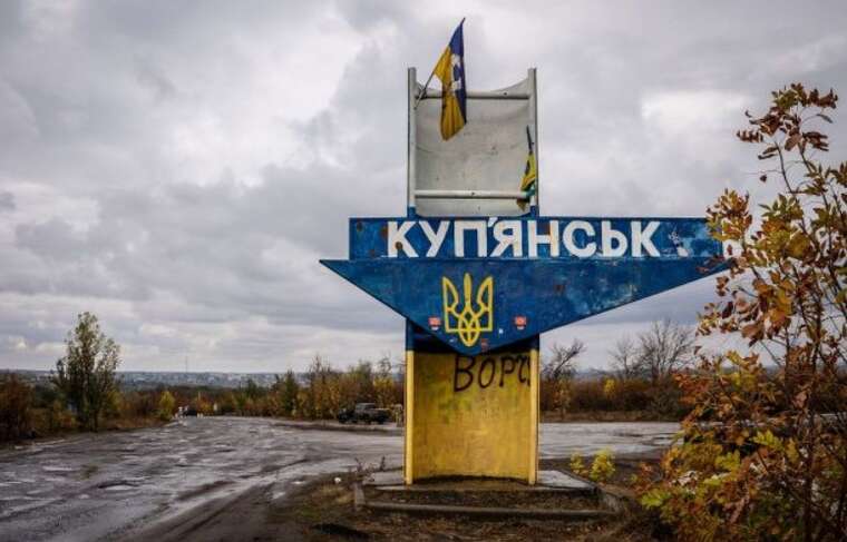 Британська розвідка провела аналіз нових російських штурмових спроб поблизу Куп’янська